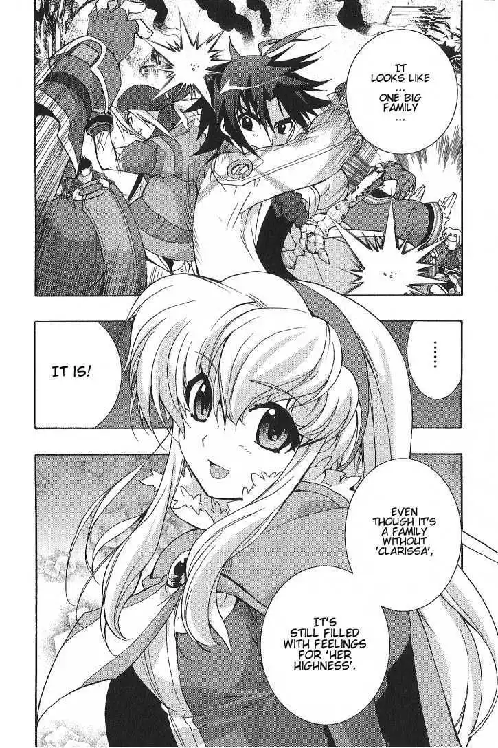 Wild Arms XF Chapter 1 36